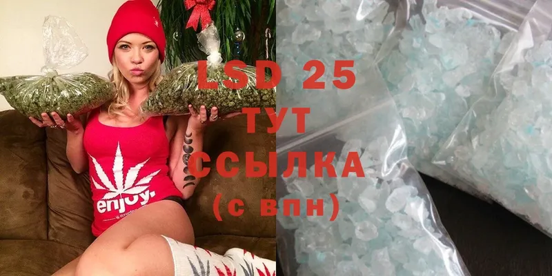 Лсд 25 экстази кислота  Всеволожск 